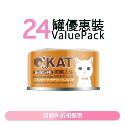 O'KAT - [24罐] [美喵人生]绵绵慕斯主食罐 鸡+南瓜+干贝 猫罐头 (80G x24) 825485