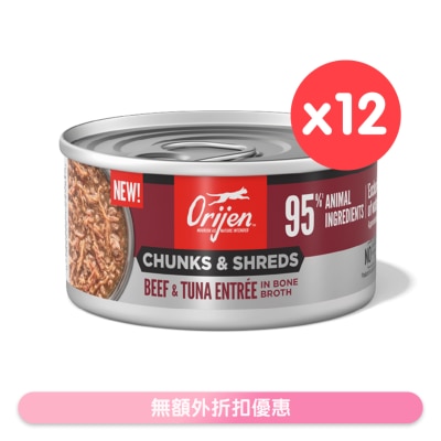 ORIJEN - [12罐] 奢华鲜肉 牛肉吞拿鱼 成猫主食罐 (85g x 12) 724580