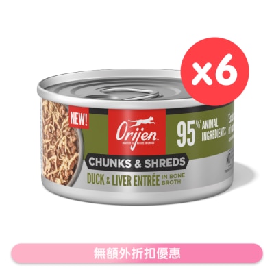 ORIJEN - [6罐] 奢华鲜肉 鸭肉鸡肝 成猫主食罐 (85g x 6) 724559
