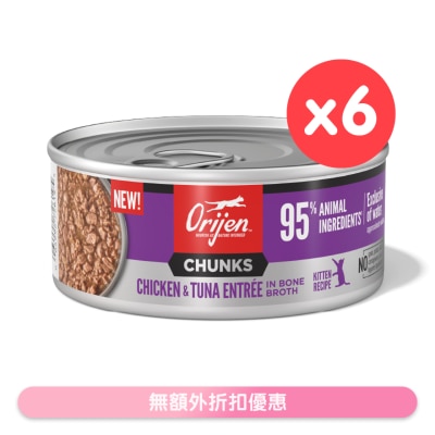 ORIJEN - [6罐] 奢华鲜肉 幼猫鸡肉吞拿鱼 (155g x 6) 726195