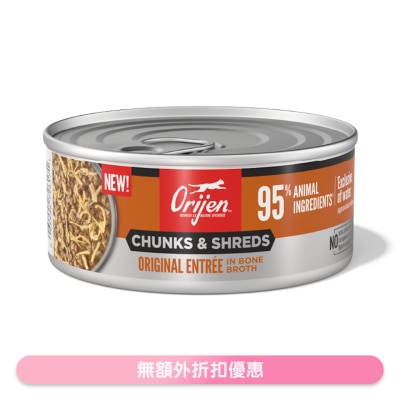 ORIJEN - 奢华鲜肉 原味 成猫主食罐 (155g) 726171