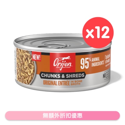 ORIJEN - [12罐] 奢华鲜肉 原味 成猫主食罐 (155g x 12) 726171