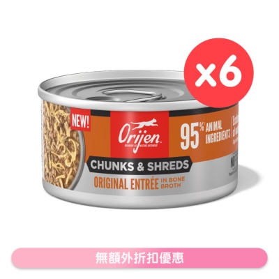 ORIJEN - [6罐] 奢华鲜肉 原味 成猫主食罐 (85g x 6) 724542
