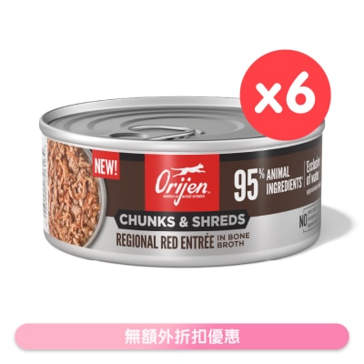 ORIJEN - [6罐] 奢華鮮肉 紅肉 成貓主食罐 (155g x 6) 726164