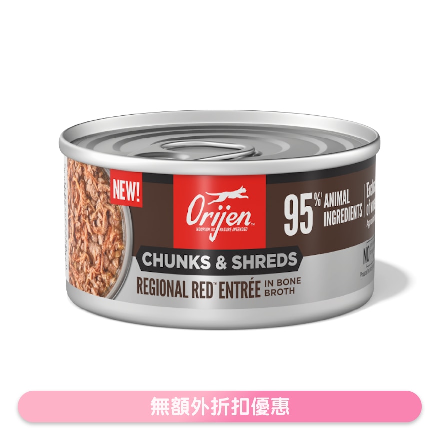 Chunks & Shreds - Regional Red Entree in Bone Broth (85g) 724573
