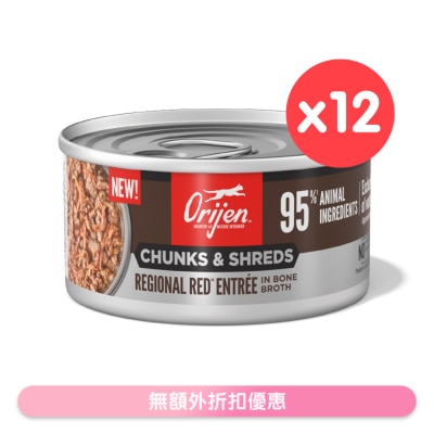 ORIJEN - [12罐] 奢华鲜肉 红肉 成猫主食罐 (85g x 12) 724573