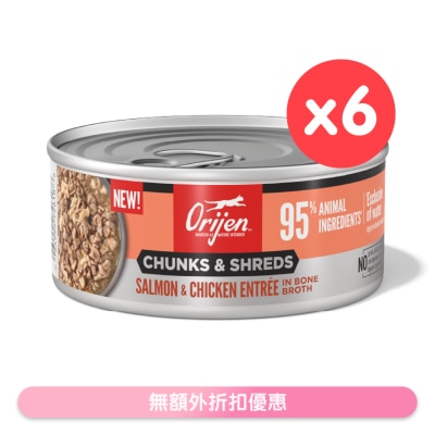 ORIJEN - [6罐] 奢华鲜肉 三文鱼鸡肉 成猫主食罐 (155g x 6) 726188