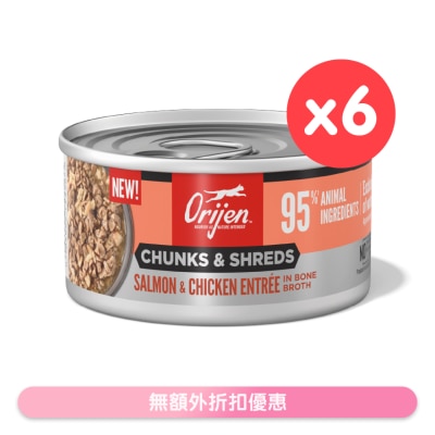 ORIJEN - [6罐] 奢华鲜肉 三文鱼鸡肉 成猫主食罐 (85g x 6) 724566