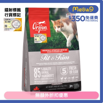 ORIJEN - 健美猫成猫配方(1.8kg)猫粮 - Orijen 渴望
