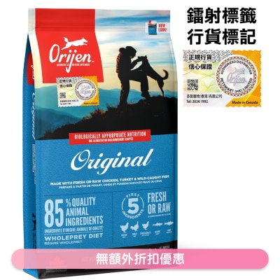 ORIJEN - Original原味配方(11.4kg)全犬狗粮 - Orijen 渴望