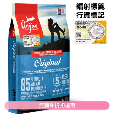 ORIJEN - Original原味配方(6kg)全犬狗粮 - Orijen 渴望