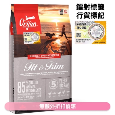 ORIJEN - 健美狗成犬配方(11.4kg))狗粮 - Orijen 渴望