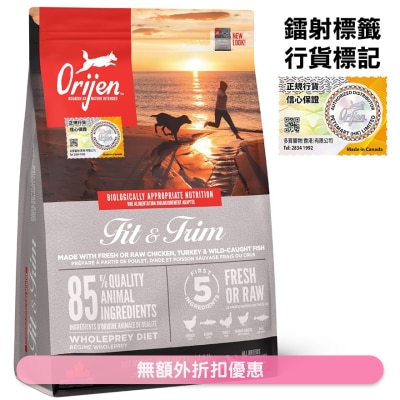 ORIJEN - 健美狗成犬配方(2kg)狗粮 - Orijen 渴望