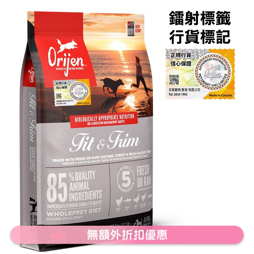 健美狗成犬配方(6kg)狗糧 - Orijen 渴望