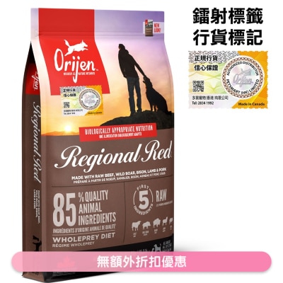 ORIJEN - 紅肉全犬(6kg)狗糧 - Orijen 渴望