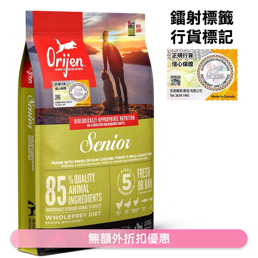 老年犬粮(6kg)狗粮 - Orijen 渴望