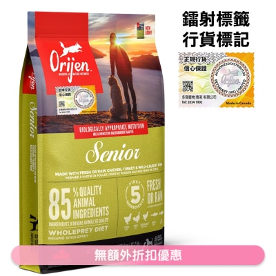 ORIJEN - 老年犬粮(6kg)狗粮 - Orijen 渴望