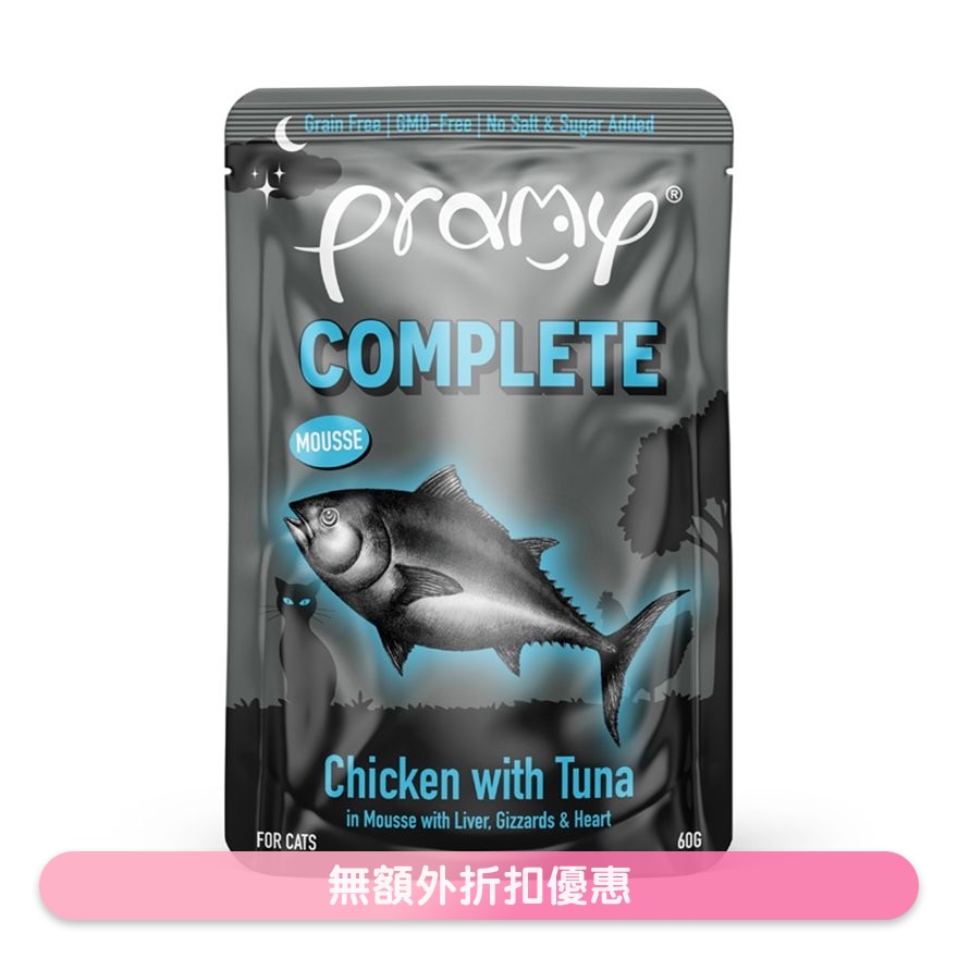 午夜饗宴 主食餐包 鮮嫩雞肉+吞拿魚 慕絲 (60g) 貓濕包 044843 MN6 image
