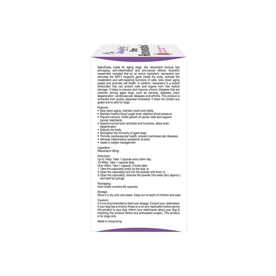 Pure Resveratrol [60 capsules]