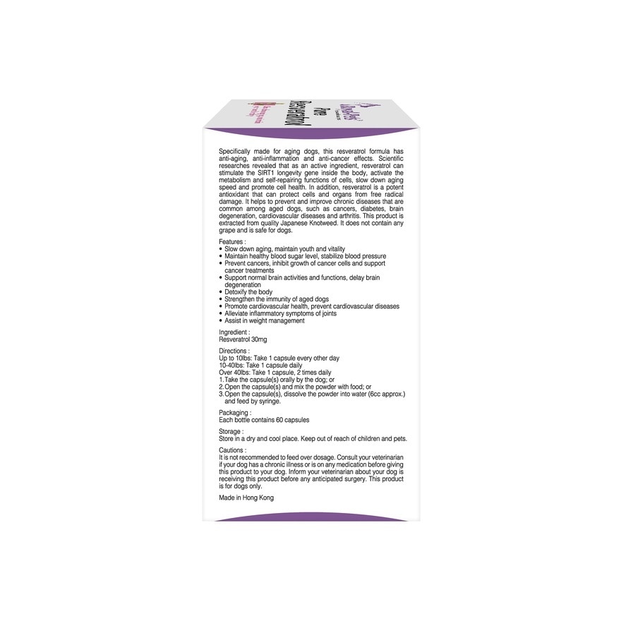 Pure Resveratrol [60 capsules]