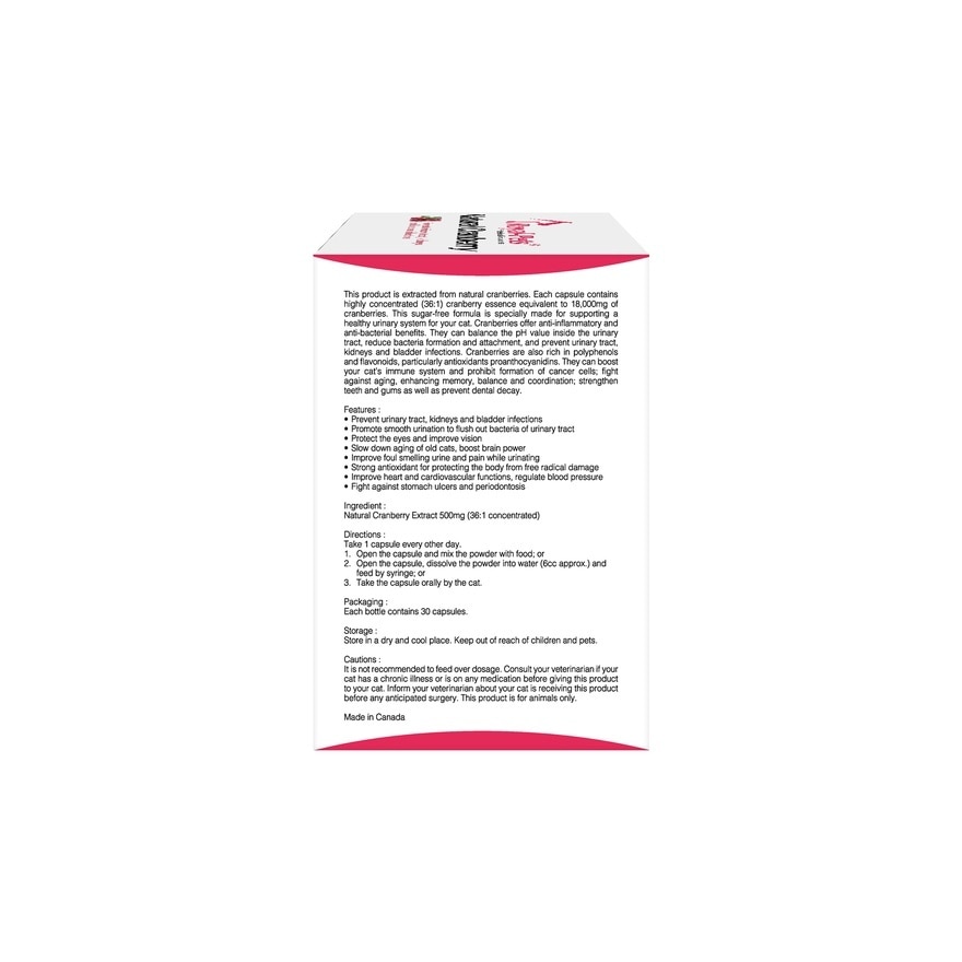 Natural Cranberry [30 capsules]