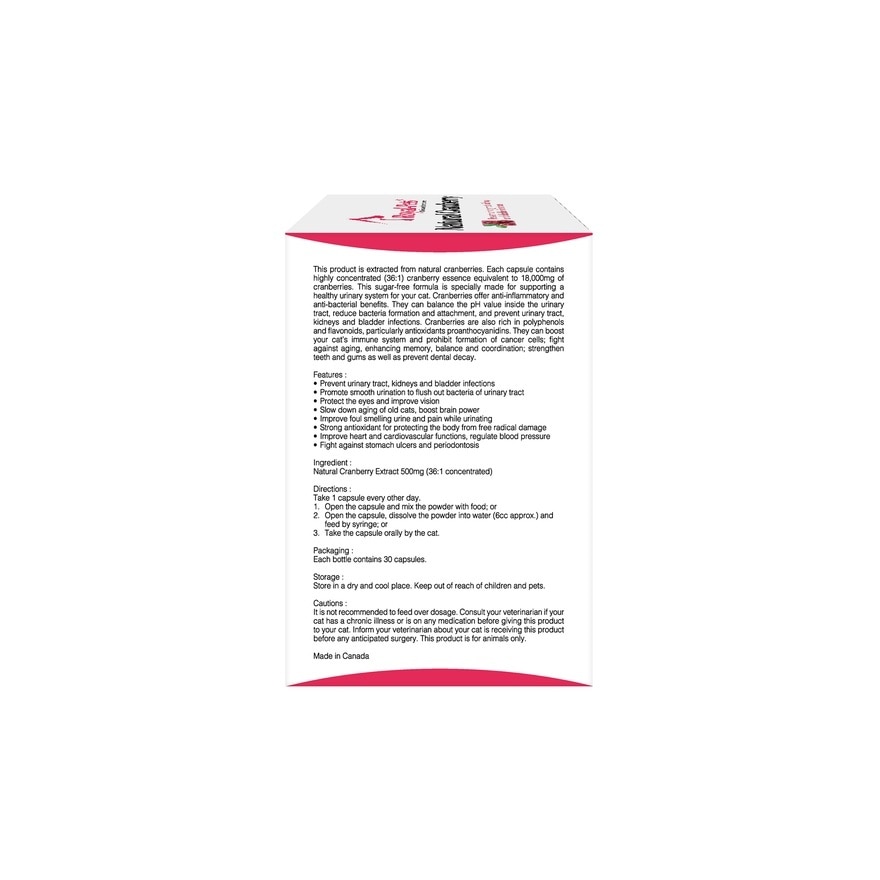 Natural Cranberry [30 capsules]