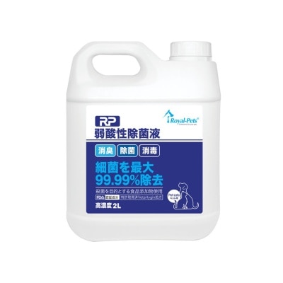 ROYAL-PETS - RP弱酸性除菌液 2L