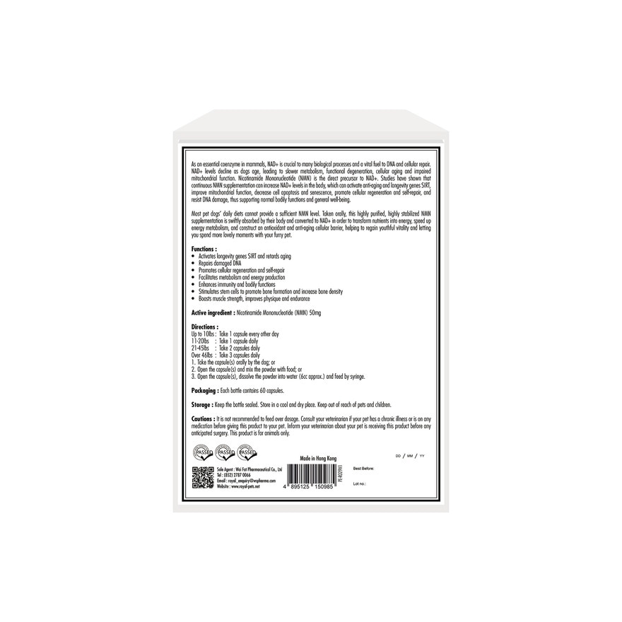 NMN 3000 NAD+ [60 capsules]