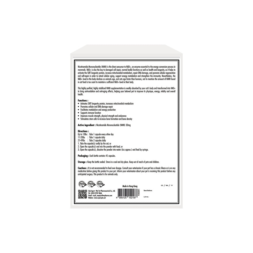 NMN 1350 NAD+ [45 capsules]