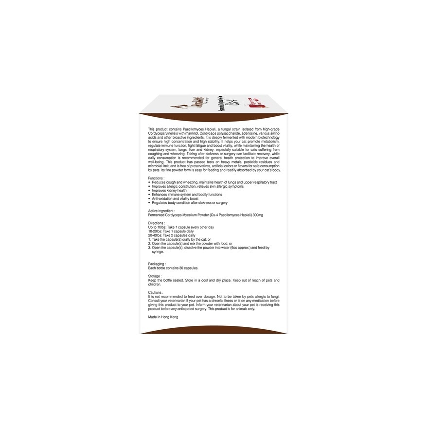  Fermented Cordyceps Mycelium Cs-4 for Cats [30 capsules]