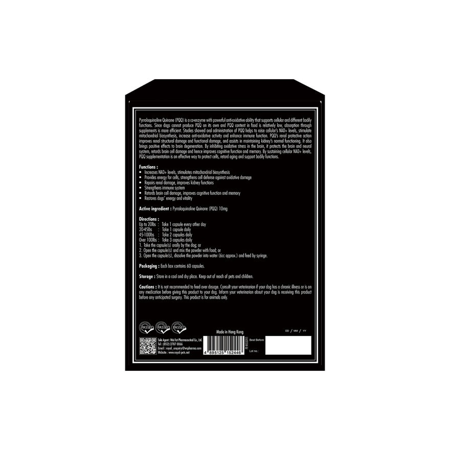  PQQ-10 for Dogs [60 capsules]