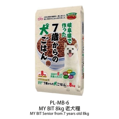 懷石 - My Bit 高齡犬用 8kg (7歲以上) 001395