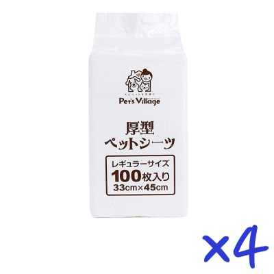 PET VILLAGE - [Box Set] Thick Pet Sheet 100 pcs x 4 packs (30x45 cm) For Cats & Dogs- Pet Village