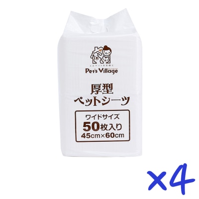 PET VILLAGE - [Box Set] Thick Pet Sheet 50 pcs x 4 packs (45x60 cm) For Cats & Dogs- Pet Village