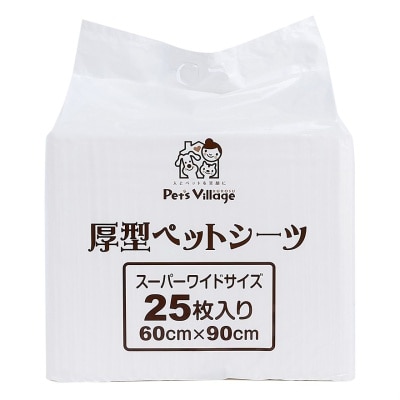 PET VILLAGE - Thick Pet Sheet 25 pcs (60x90 cm) For Cats & Dogs - Pet Village