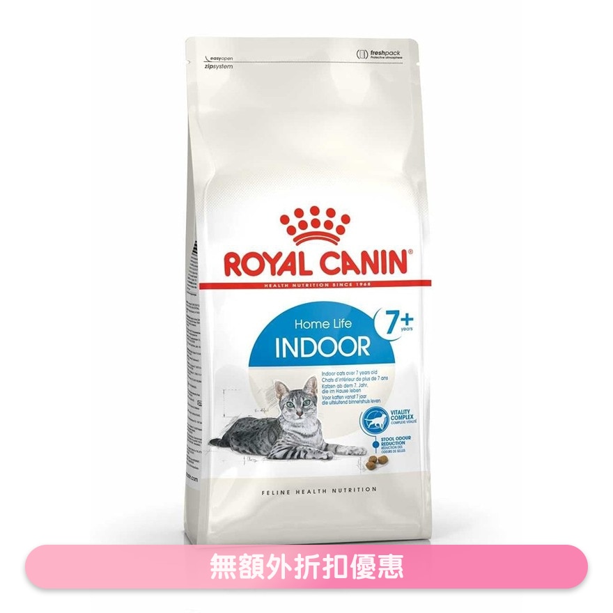 FHN室内成猫7+营养配方(1.5kg)猫粮 - 皇家