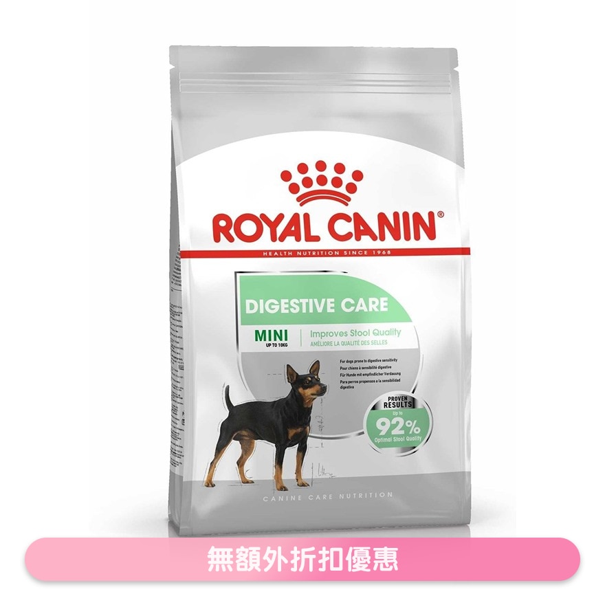CCN小型犬消化道加护配方(3kg)狗粮 - 皇家