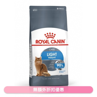ROYAL CANIN - FCN Light Weight Care Adult Cat Food (3kg) - ROYAL CANIN