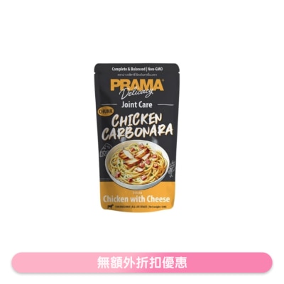 PRAMY - 卡邦尼雞肉  120g 044034