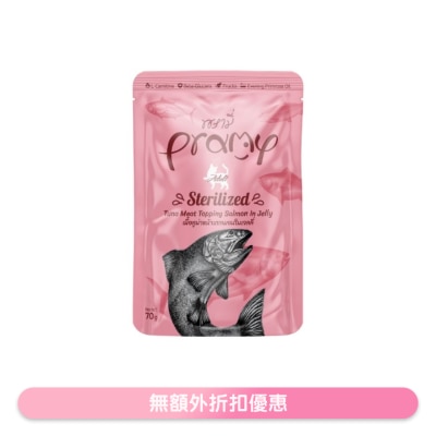PRAMY - Functional Jelly Wet Food - STERILIZED - Tuna Meat Topping Salmon Adult Cat Pouch (70g) 044294