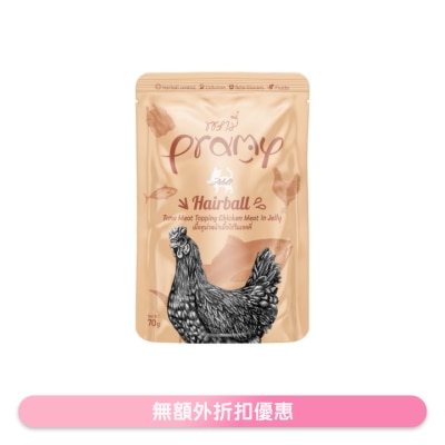 PRAMY - Functional Jelly Wet Food - HAIRBALL - Tuna Meat Topping Chicken Meat Adult Cat Pouch (70g) 044270