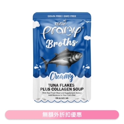 PRAMY - 吞拿鱼忌廉浓汤 + 胶原蛋白 营养猫汤包 (40g) 045451