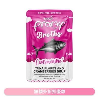 PRAMY - 吞拿鱼清汤 + 蔓越莓 营养猫汤包(40g) 044867