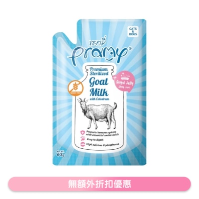 PRAMY - 灭菌山羊奶-初乳+蜂王浆 (猫犬用) 60g 044713