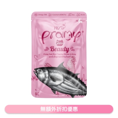 PRAMY - PRAMY Functional Gravy Wet Food (BEAUTY) - Tuna + Chicken Adult Cat Pouch (70g) 044430