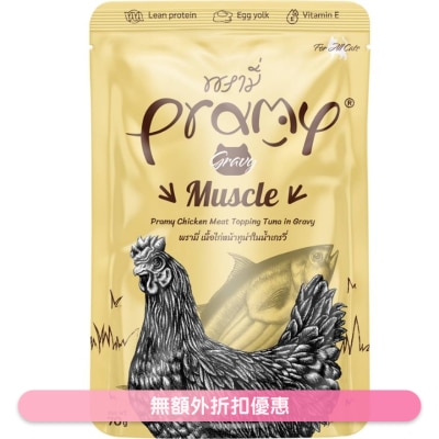 PRAMY - PRAMY Functional Gravy Wet Food (MUSCLE) - Chicken + Tuna Adult Cat Pouch (70g) 044454