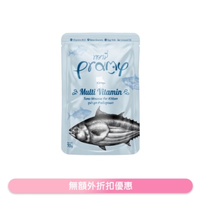 PRAMY - 高级白肉吞拿鱼 (幼猫)功能性湿包 -多种维生素(70g) 044232