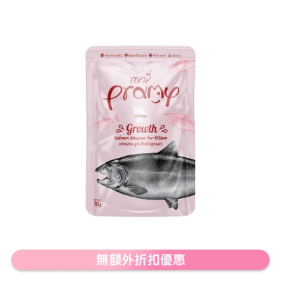 PRAMY - Functional Mousse Wet Food - GROWTH - Salmo (KITTEN) Cat Pouch (70g) 044256