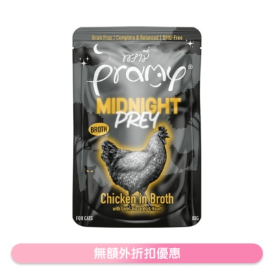 PRAMY - Midnight Prey Chicken in Broth (80g) Cat Pouches 044799 MN1