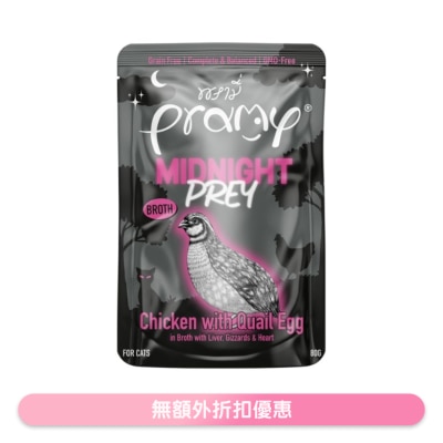 PRAMY - Midnight Prey Chicken with Quail Egg in Broth (80g) Cat Pouches 044829 MN4